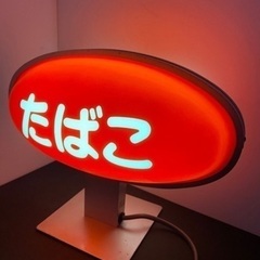 （今日迄です。）アンティーク　レトロ夏祭り　タバコ電飾と扇風機