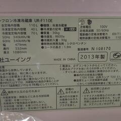 2ドア冷蔵庫の画像