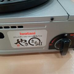 生活雑貨 調理器具の画像