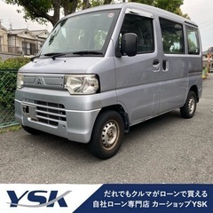 【SOLD OUT】審査なし！誰でも分割購入可能！ミニキャブV　...