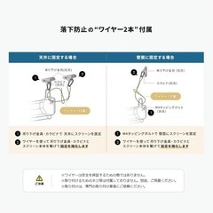プロジェクタースクリーン　の画像