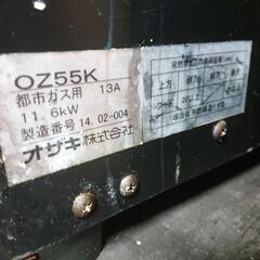 終了／業務用ガスコンロ OZAKI 美品の画像
