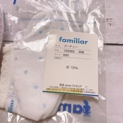 H2298 新品　familiar ファミリア　ブーティ　10.5 レース　花柄の画像
