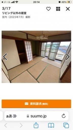 賃貸マンション
