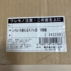 スフレ型　器　6個の画像