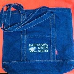 【あげます】デニム　トートバッグ