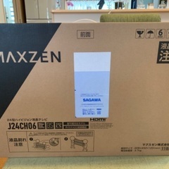 24型　液晶テレビ　maxzen j24ch06 新品　未使用　未開封