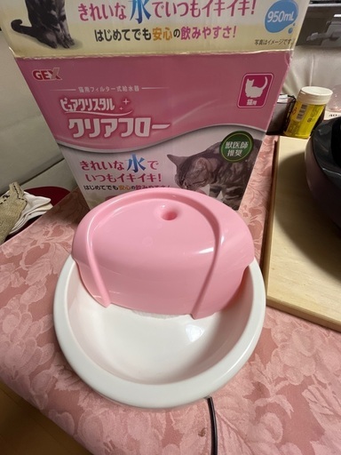 猫のグッズ　0円〜