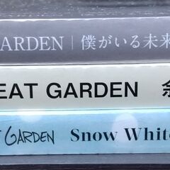 新品！未開封！THE BEAT GARDEN　ＣＤセット