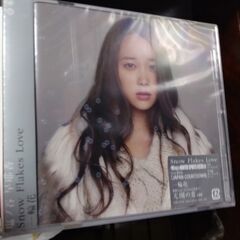 塩ノ谷早耶香　ＣＤセットの画像