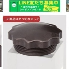 洗濯物干し台の画像