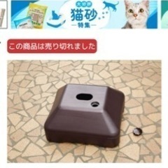 洗濯物干し台の画像