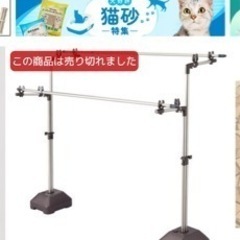 洗濯物干し台の画像