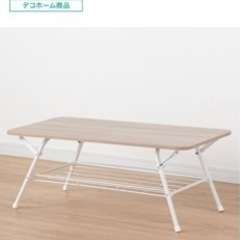 ⚠️6/27までの掲載⚠️<0円でもらってください>【ニトリ】折...