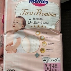 子供用品 ベビー用品 おむつ、トイレ用品の画像