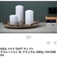 キャンドル　ストーン　デコレーション用