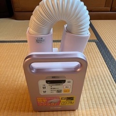 カラリエ布団乾燥機(アイリスオーヤマ)くつ乾燥アタッチメント付きの画像