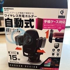 ワイヤレス車載充電ホルダー自動式♡