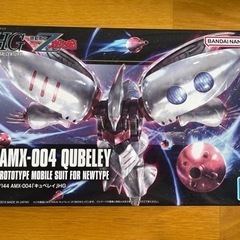 ガンプラ　キュベレイ　ウエポンディスプレイベース　他