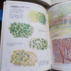 絵画の教科書　DO ART　創刊号～50号の画像