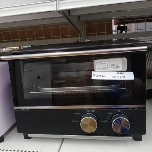 TWINBIRD オーブントースター 20年製             TJ5701