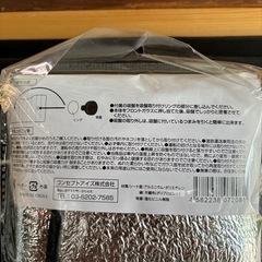 車用アルミサンシェードの画像