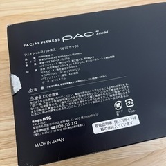 MTG PAO(パオ) セブンモデル(7model) ブラック フェイシャルフィットネスの画像