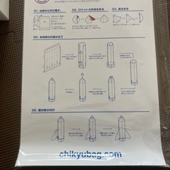 お道具箱　文具セットの画像