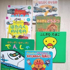 絵本、しかけ絵本　7冊
