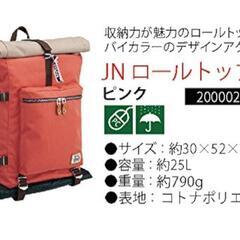 Coleman コールマン リュック JN ロールトップ
の画像