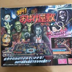 ボードゲーム