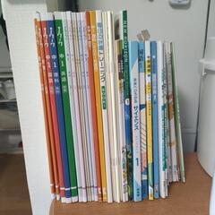 中１用問題集