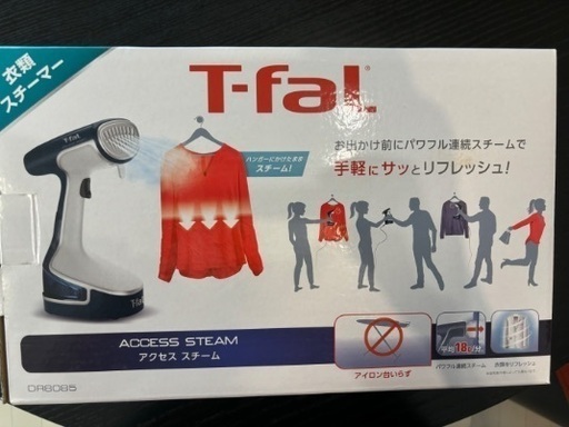 【お値下げしました】T-fal スチームアイロン