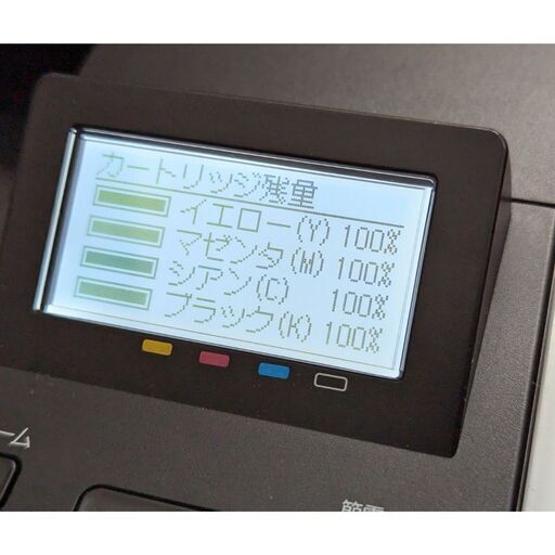 キヤノン A4カラー両面印刷レーザープリンタ  LBP651C 互換トナー新品 USB LAN 印刷31416枚 八王子から 