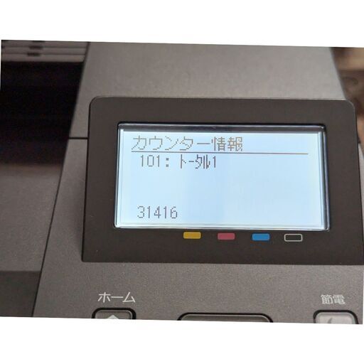 キヤノン A4カラー両面印刷レーザープリンタ  LBP651C 互換トナー新品 USB LAN 印刷31416枚 八王子から 