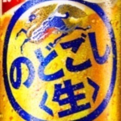 受け渡し決まりましたのどごし生