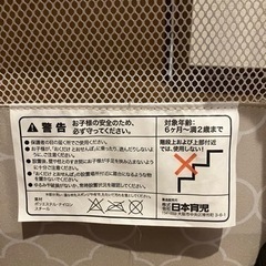 日本育児　おくだけとおせんぼ　Mの画像
