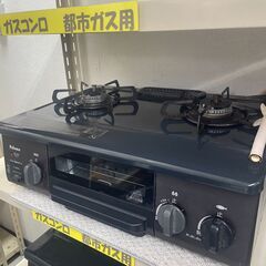 リサイクルショップどりーむ荒田店 No12490 ガスコンロ　2018年製　パロマ　都市ガス用　