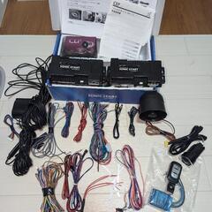ソニックスタート4 後付プッシュスタート