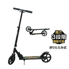 【新品、キズあり】キックボード キックスクーター 折りたたみ a...