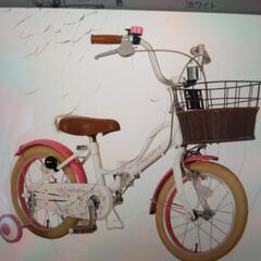 自転車