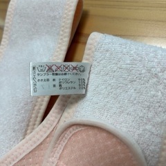 ビジョン妊婦帯　Lサイズの画像