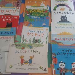 絵本　こどものとも　25冊