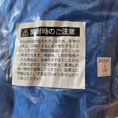 GIGA BIG! ガブっとさめ　ぬいぐるみの画像
