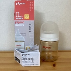 【6月末まで】母乳実感 160mlプラ製哺乳瓶+消毒ケース ミルクポンS 1包付きの画像