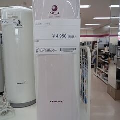 ★ジモティ割あり★ CORONA 除湿機 CD-S6318  1...
