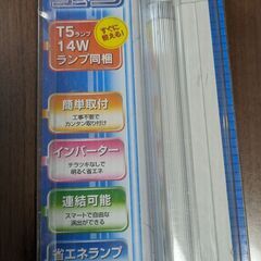 オーム電機　 ファイブエコTBL-14/5　手元灯・ディスプレイ用等の画像