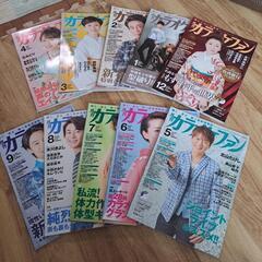 お値下げ中！カラオケファン 10冊本/CD/DVD