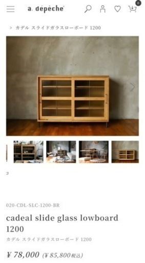 家具 ダイニングセット アデペシュ