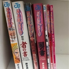 NARUTO(ナルト)全巻➕ファンブックの画像